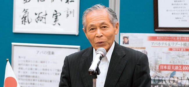 阿部洋己様