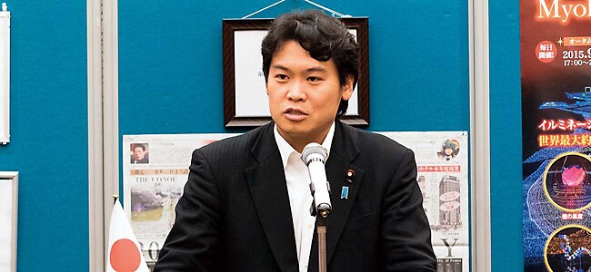 衆議院議員 鷲尾英一郎様