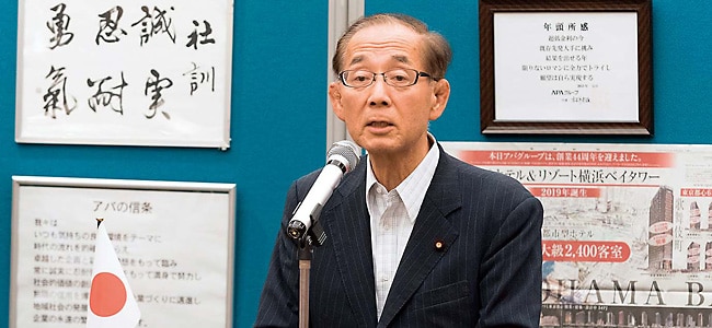 衆議院議員 原田義昭様