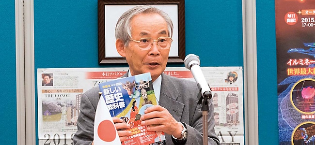 「新しい歴史教科書をつくる会」会長 杉原誠四郎様