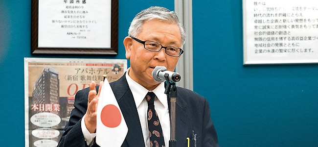 新しい歴史教科書をつくる会副会長 藤岡信勝様