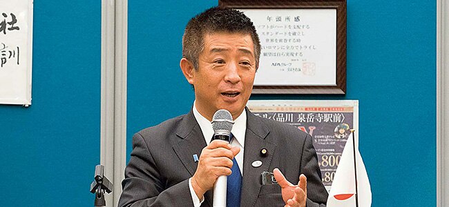 参議院議員 井原巧様
