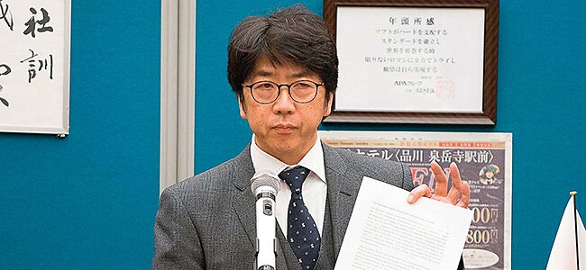 米国太平洋戦争博物館日本事務局 岸田芳郎様