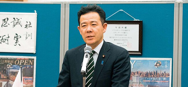衆議院議員 田畑裕明様