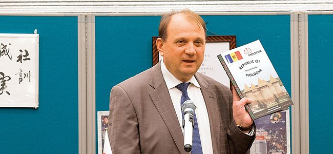 モルドバ共和国大使館特命全権大使ヴァシレ・ブマコフ様