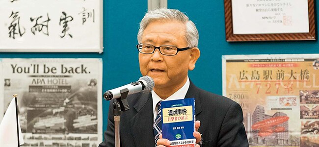 拓殖大学客員教授で新しい歴史教科書をつくる会副会長の藤岡信勝様
