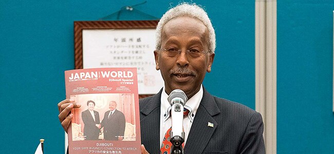 ジブチ共和国大使館特命全権大使 アホメド・アライタ・アリ様