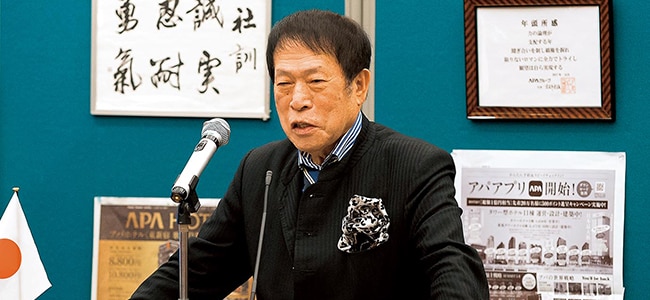 塾長・最高顧問 元谷 外志雄
