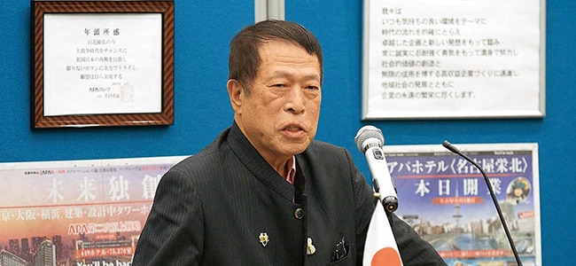 塾長・最高顧問　元谷 外志雄